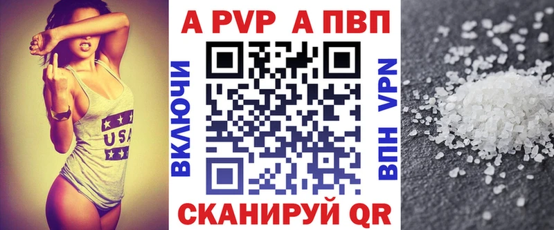 А ПВП VHQ  МЕГА ТОР  маркетплейс официальный сайт  Североуральск 