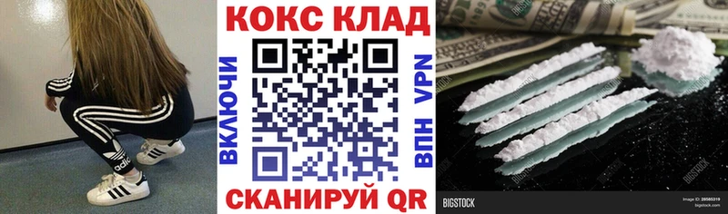 Cocaine Columbia  KRAKEN сайт  Североуральск  купить наркоту 
