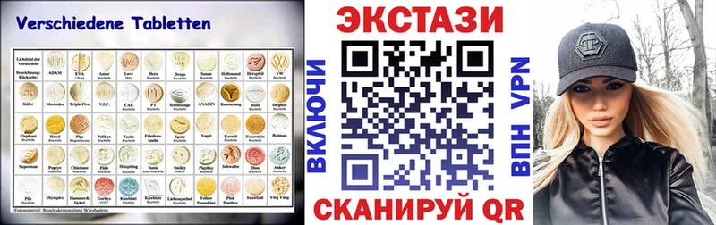 Экстази 300 mg  Североуральск 