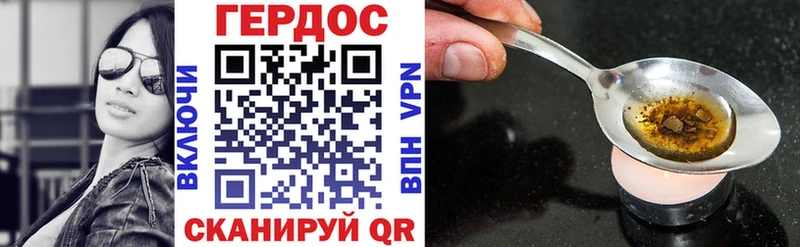 Героин VHQ Североуральск