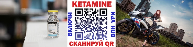 сайты даркнета клад  Североуральск  Кетамин ketamine  где купить  