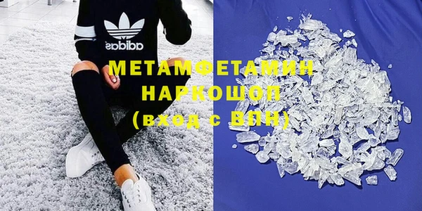 экстази Новодвинск
