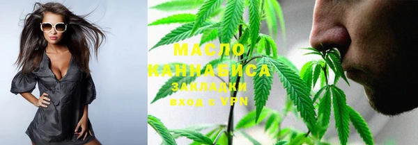 марки lsd Беломорск