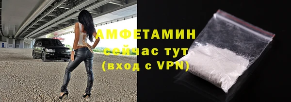 бутик Белокуриха