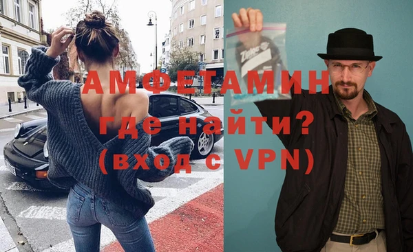 бутик Белокуриха