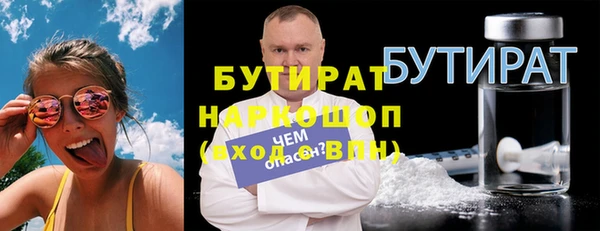 бутик Белокуриха