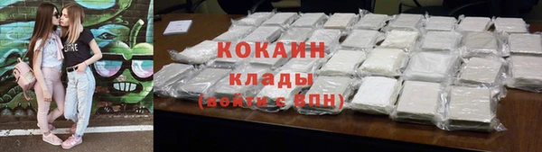 марки lsd Беломорск