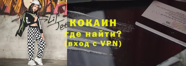 амф Балахна