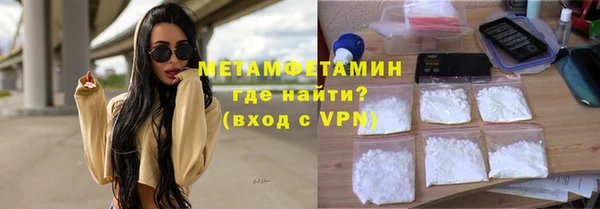 марки lsd Беломорск