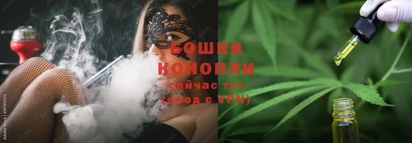бутик Белокуриха