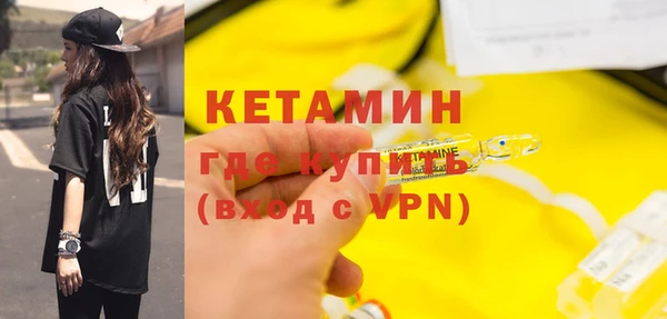 марки lsd Беломорск