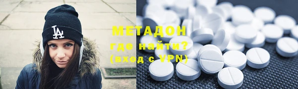 бутик Белокуриха