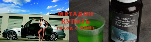 марки lsd Беломорск