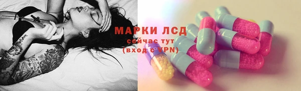 бутик Белокуриха