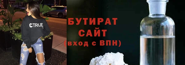 марки lsd Беломорск