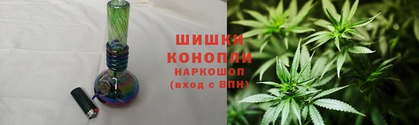 бутик Белокуриха