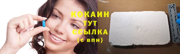 ПСИЛОЦИБИНОВЫЕ ГРИБЫ Белоозёрский