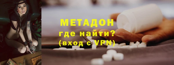 бутик Белокуриха