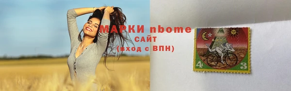 бутик Белокуриха