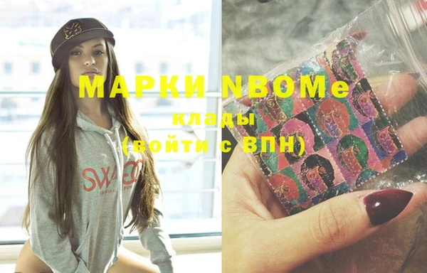 ПСИЛОЦИБИНОВЫЕ ГРИБЫ Белоозёрский