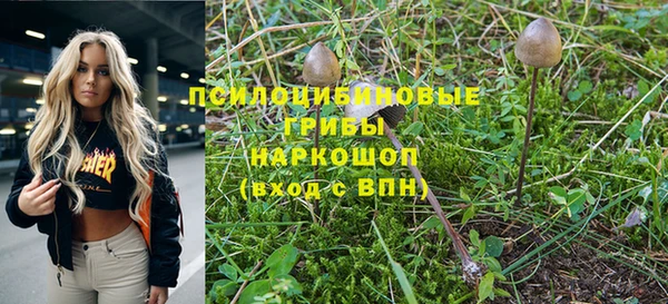 бутик Белокуриха