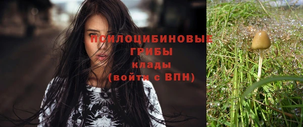 бутик Белокуриха