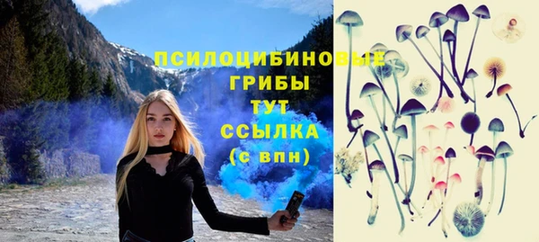 бутик Белокуриха