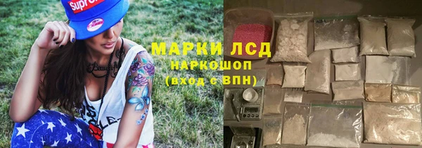 бутик Белокуриха
