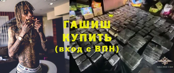 ПСИЛОЦИБИНОВЫЕ ГРИБЫ Белоозёрский