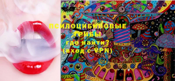 бутик Белокуриха