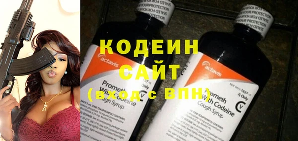 молекула духа Баксан