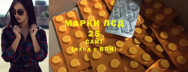 дистиллят марихуана Новокубанск