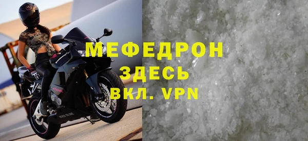ALPHA PVP Новозыбков