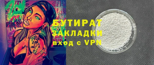 марки lsd Беломорск