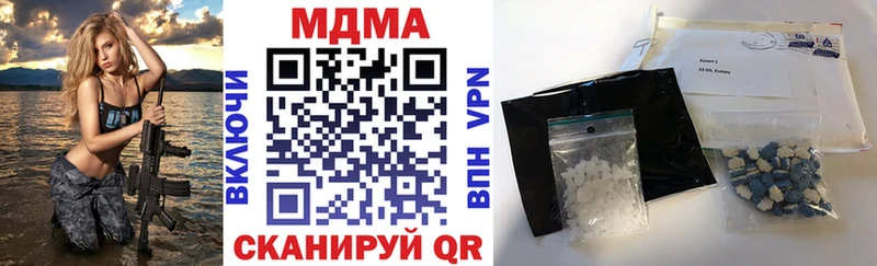 МДМА crystal  даркнет телеграм  Североуральск 