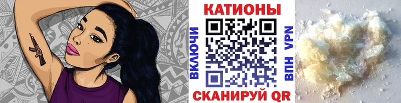 МЕФ кристаллы  Североуральск 