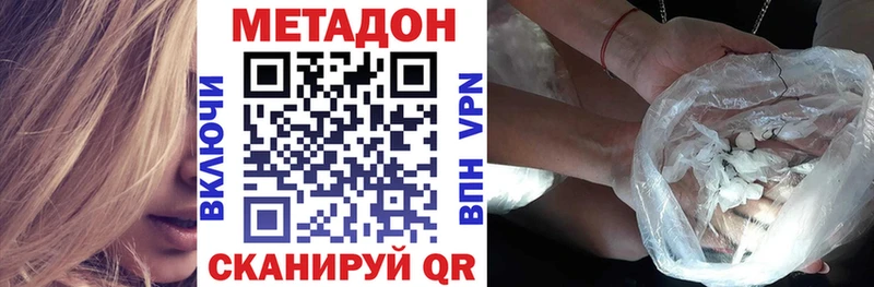 магазин  наркотиков  Североуральск  МЕТАДОН кристалл 