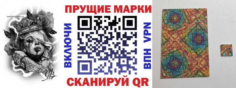 Марки N-bome 1500мкг  купить наркоту  Североуральск 