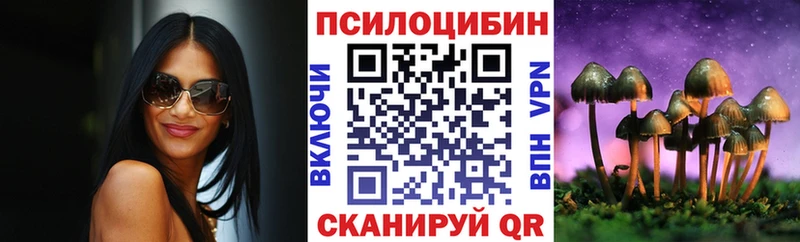 Галлюциногенные грибы Cubensis  сколько стоит  Североуральск 